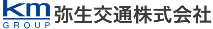 弥生交通株式会社