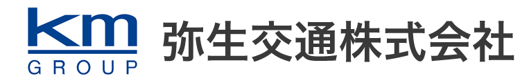 弥生交通株式会社