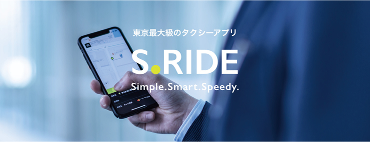 sride